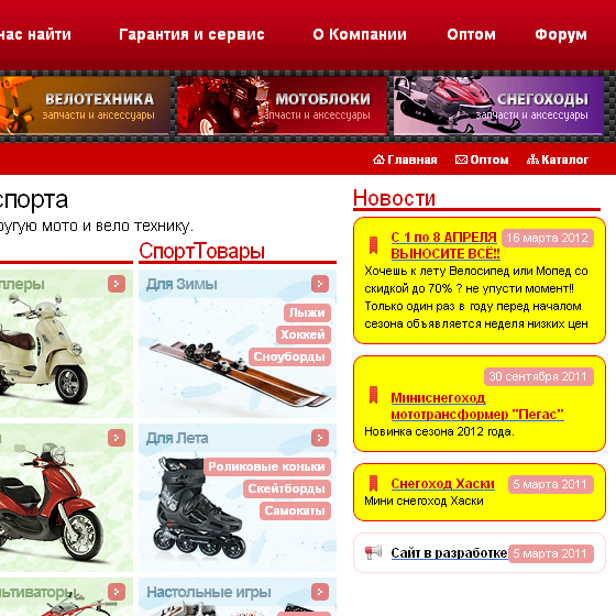 Сайты: MVS63.ru
